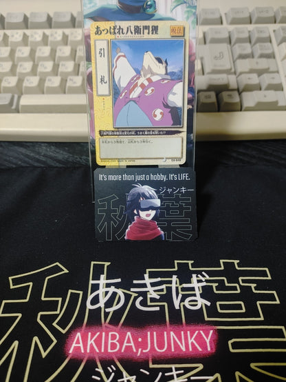 47427457