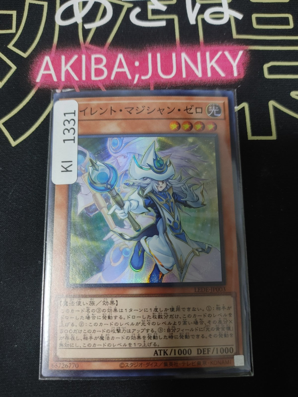 47434248