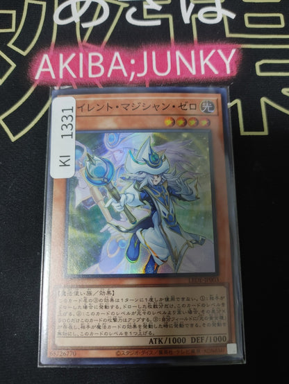 47434248