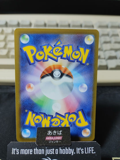 Pokemon Poliwrath SV2a 062/165 U Card Japanese JAPAN Release