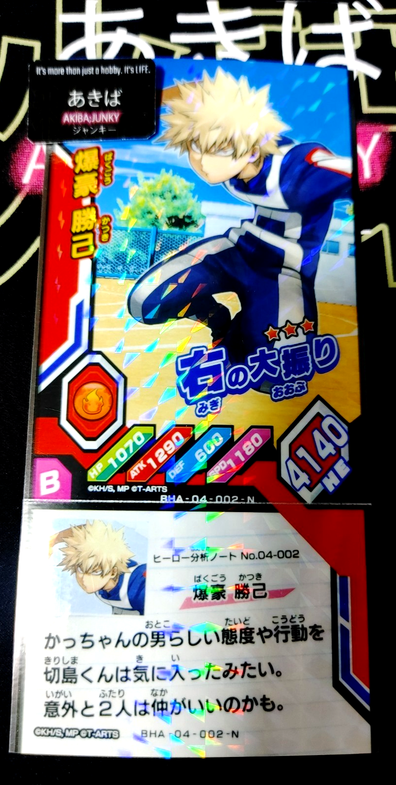 47423771