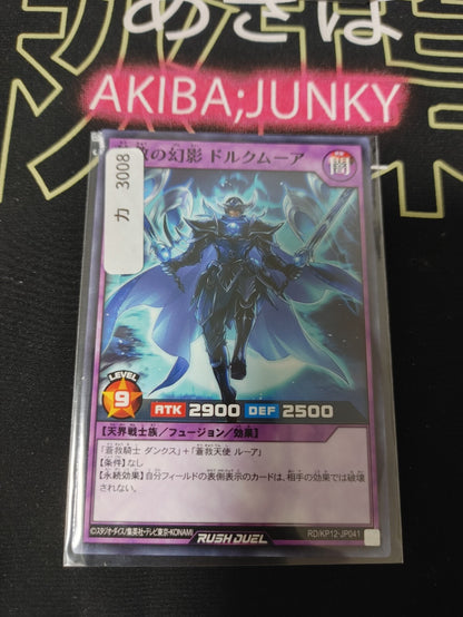 47424736