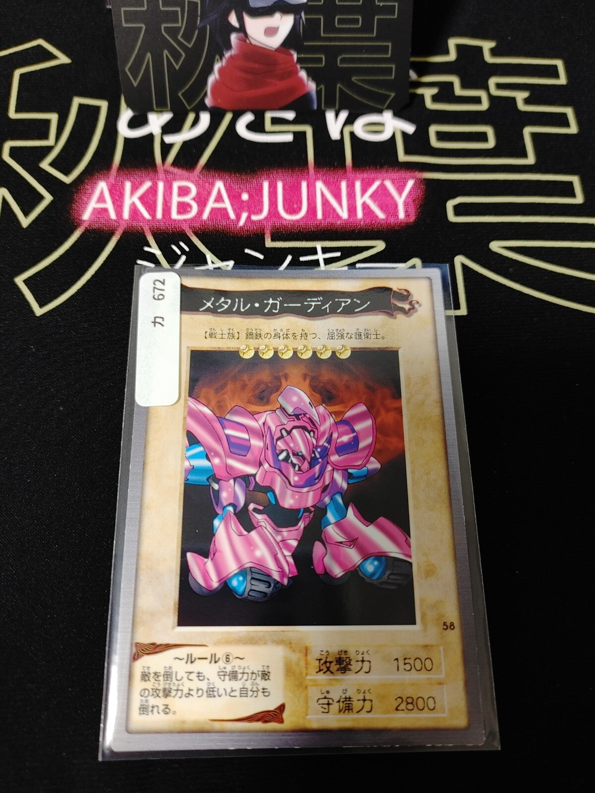 47434213