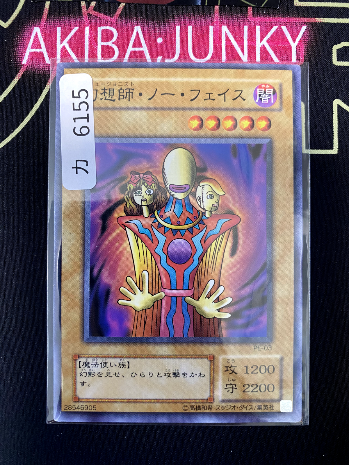 47430035