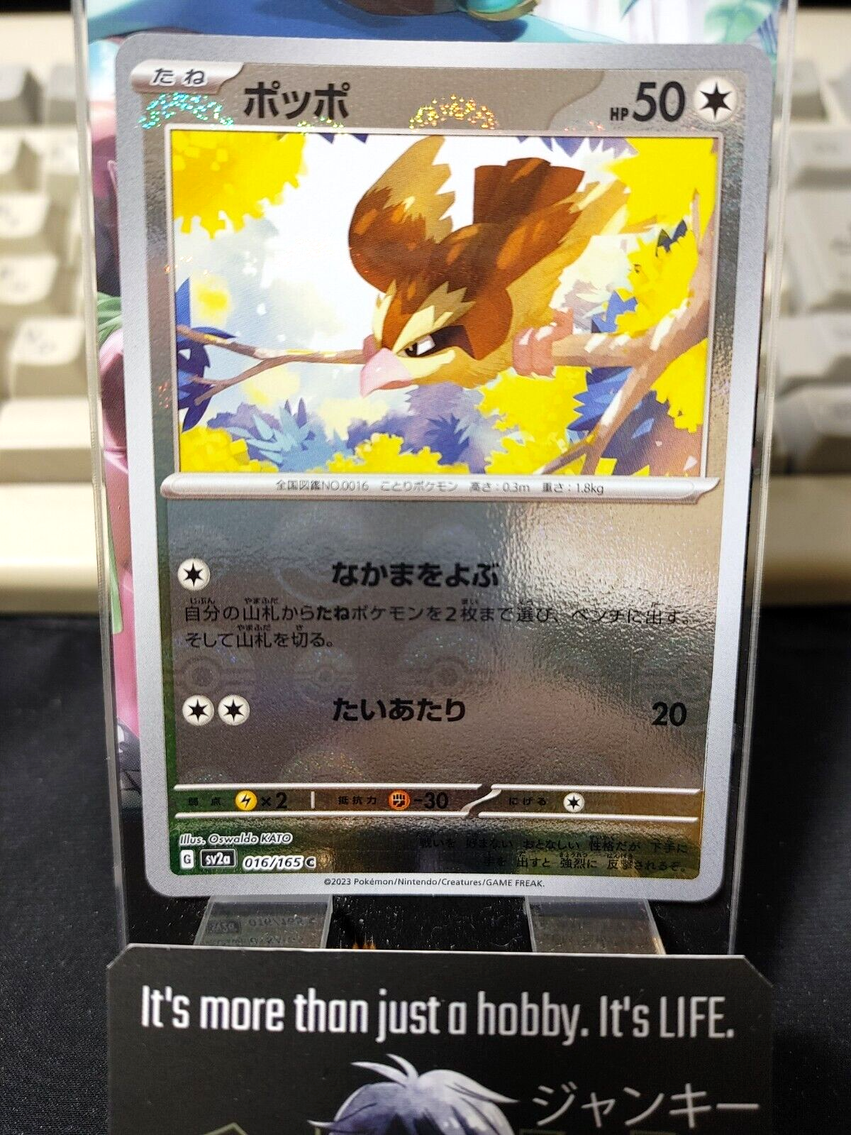 47435330