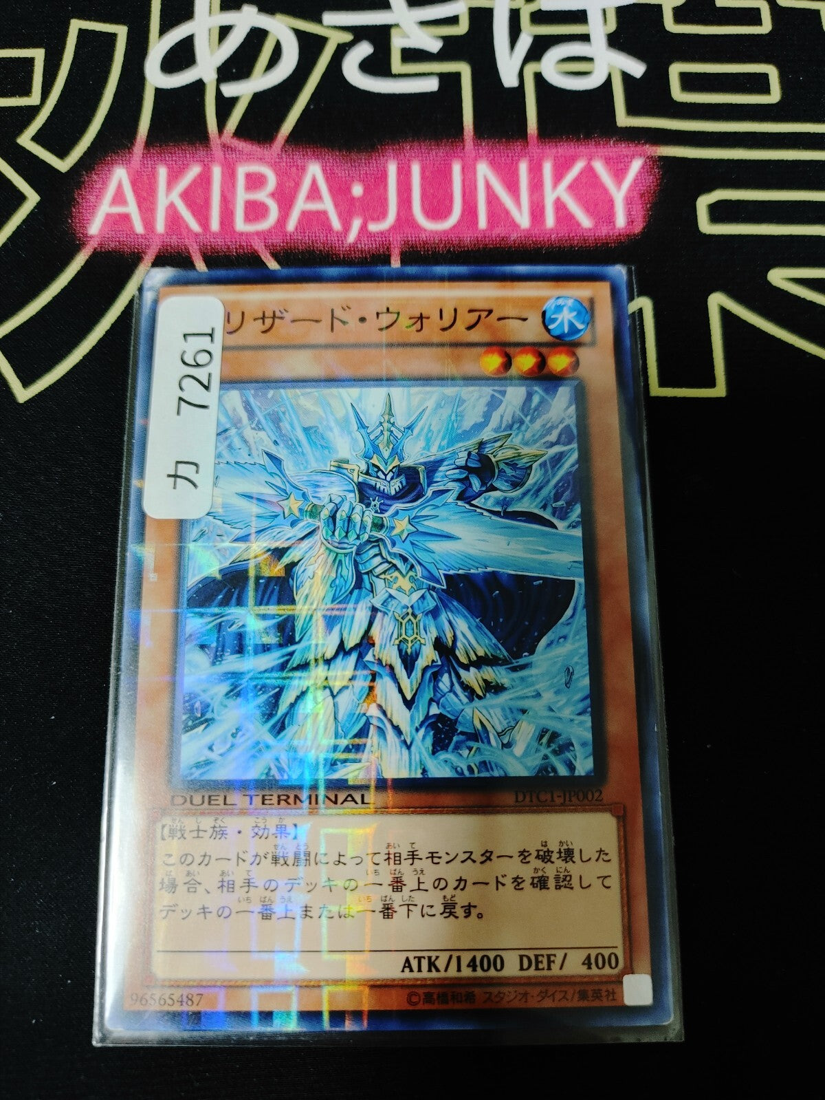 47435041