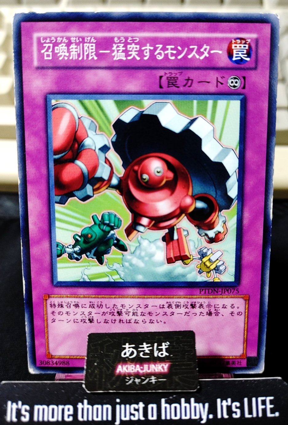 All-Out Attacks Yugioh PTDN-JP075 Yu-Gi-Oh Konami OCG JAPAN