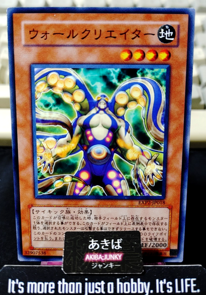 Grapple Blocker Yugioh EXP2-JP018 Yu-Gi-Oh Konami OCG JAPAN