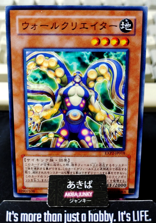 Grapple Blocker Yugioh EXP2-JP018 Yu-Gi-Oh Konami OCG JAPAN