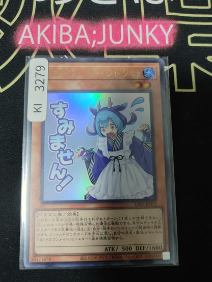 47425322