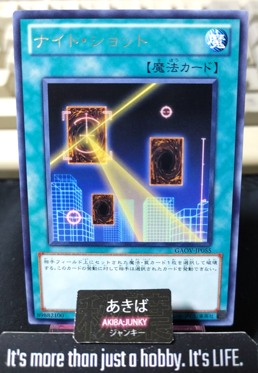 Night Beam Yugioh GAOV-JP055 Rare Konami OCG JAPAN