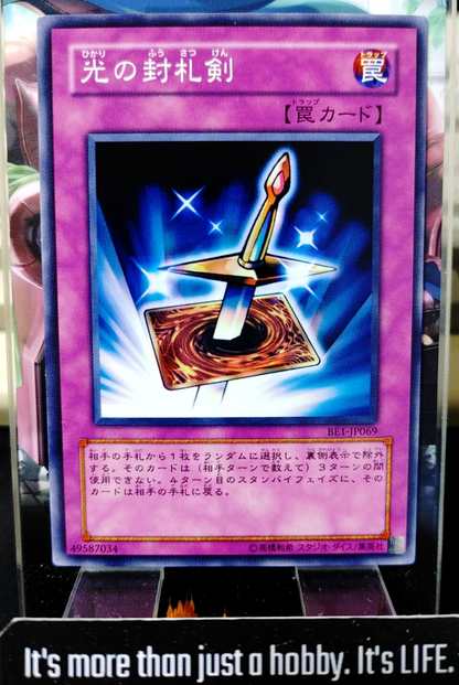 47425970