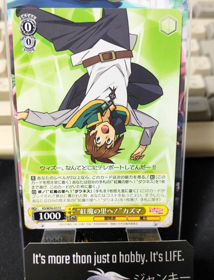 47424682