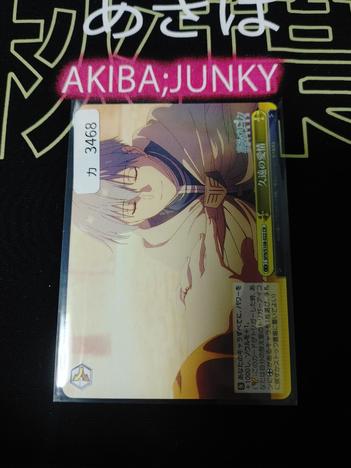 47431811