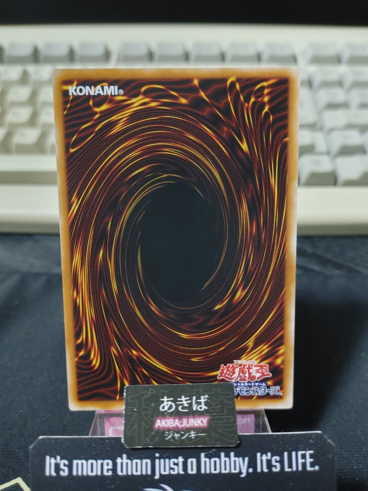 47424852