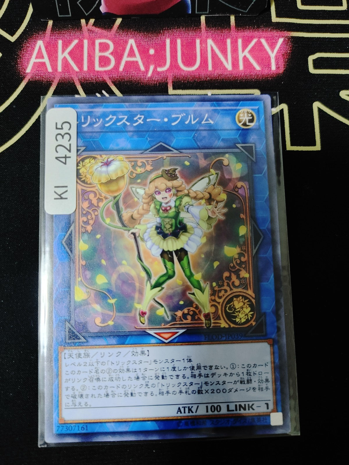 Trickstar Bloom Yugioh FLOD-JP039 Yu-Gi-Oh Konami OCG JAPAN