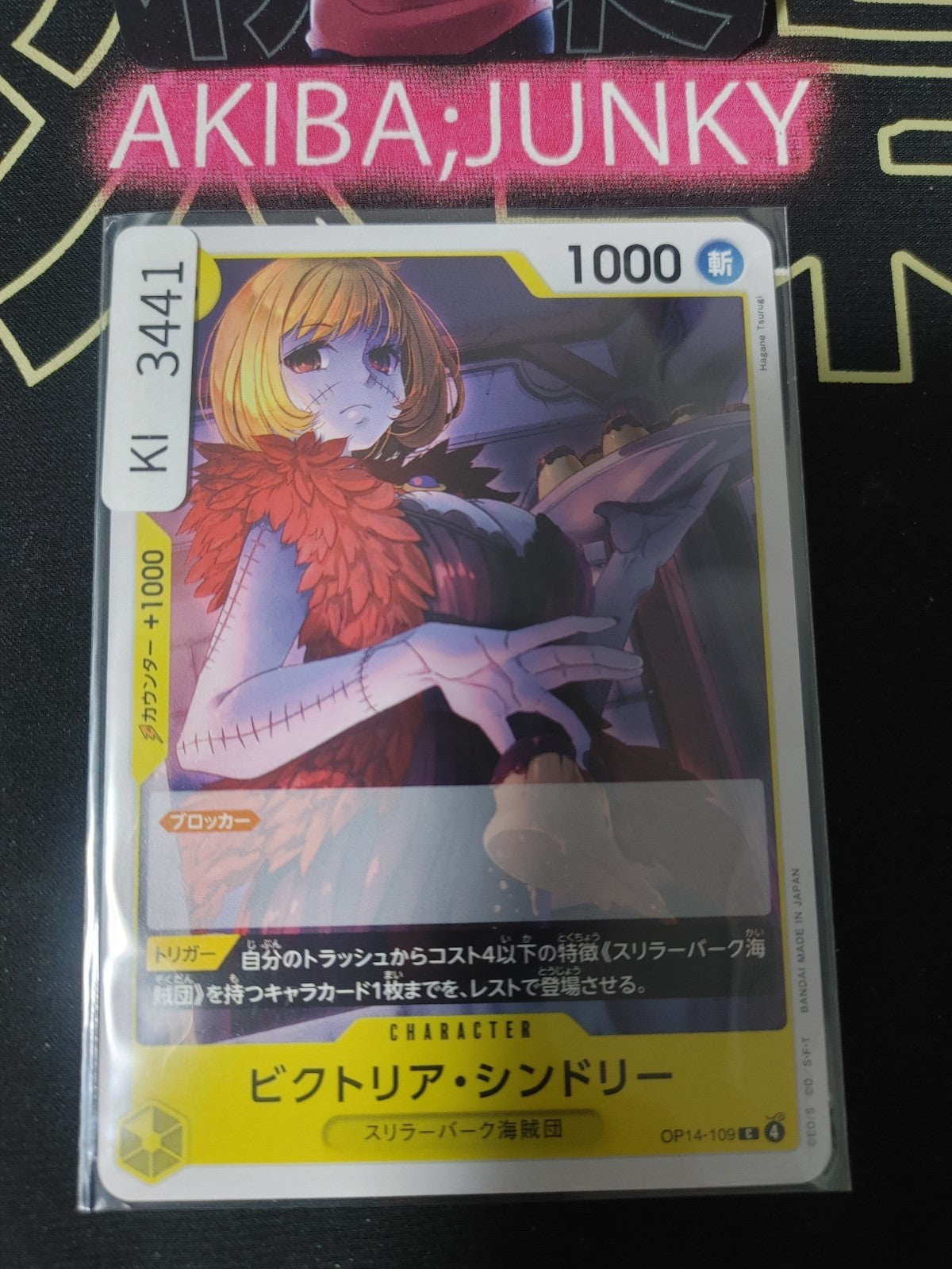 47429680