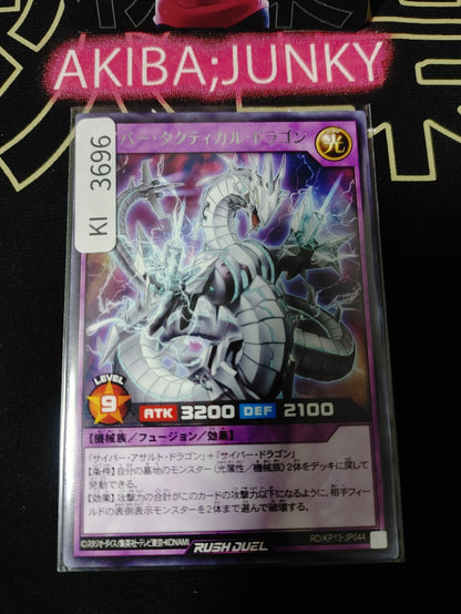 47435016