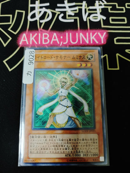 47423749