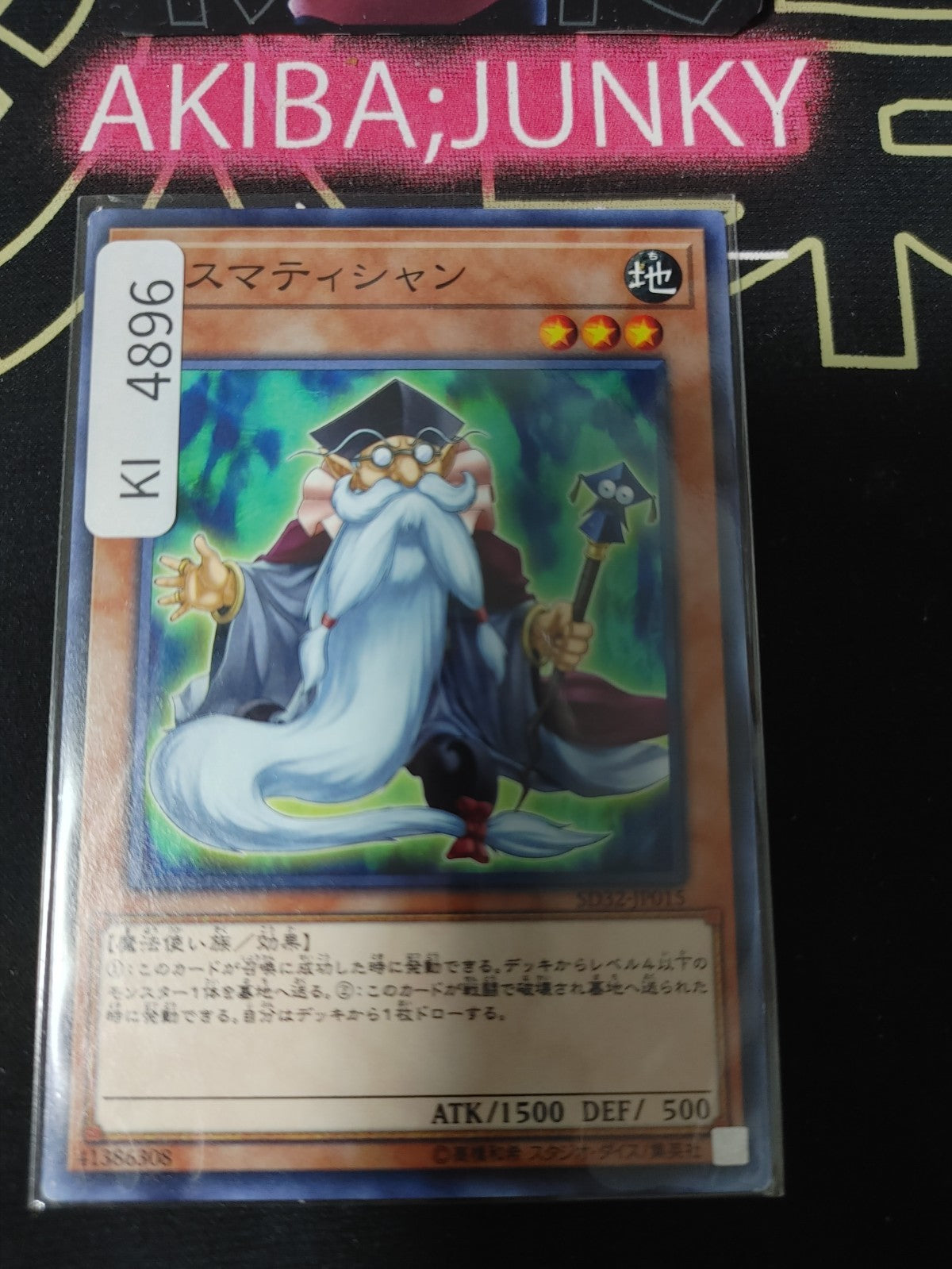 Mathematician Yugioh SD32-JP015 Yu-Gi-Oh Konami OCG JAPAN