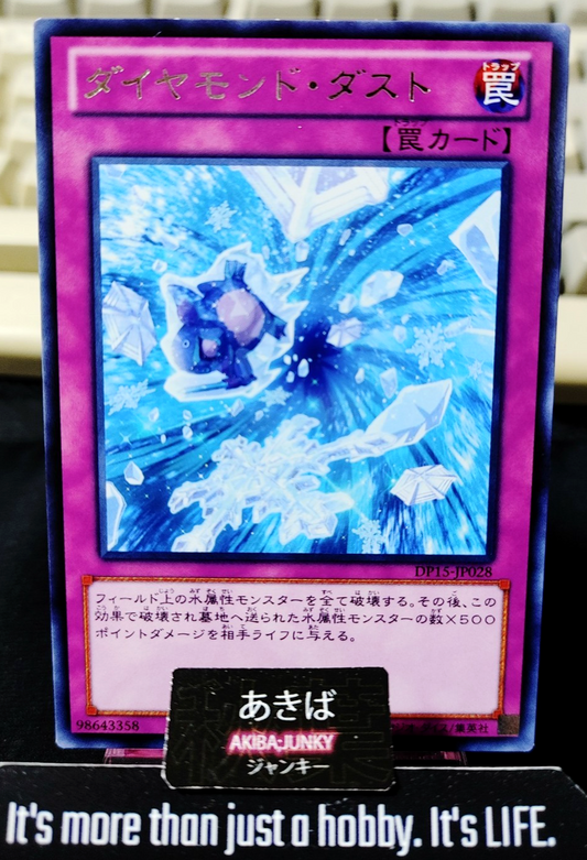 Diamond Dust Yugioh DP15-JP028 Rare Yu-Gi-Oh Konami OCG JAPAN