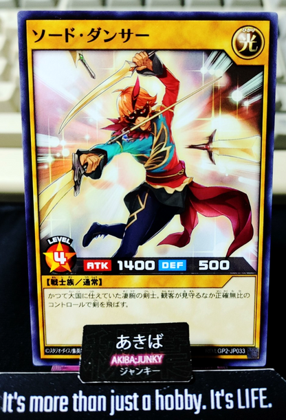 Sword Dancer Yugioh RD/LGP2-JP033 Rush Duel Yu-Gi-Oh Konami JAPAN