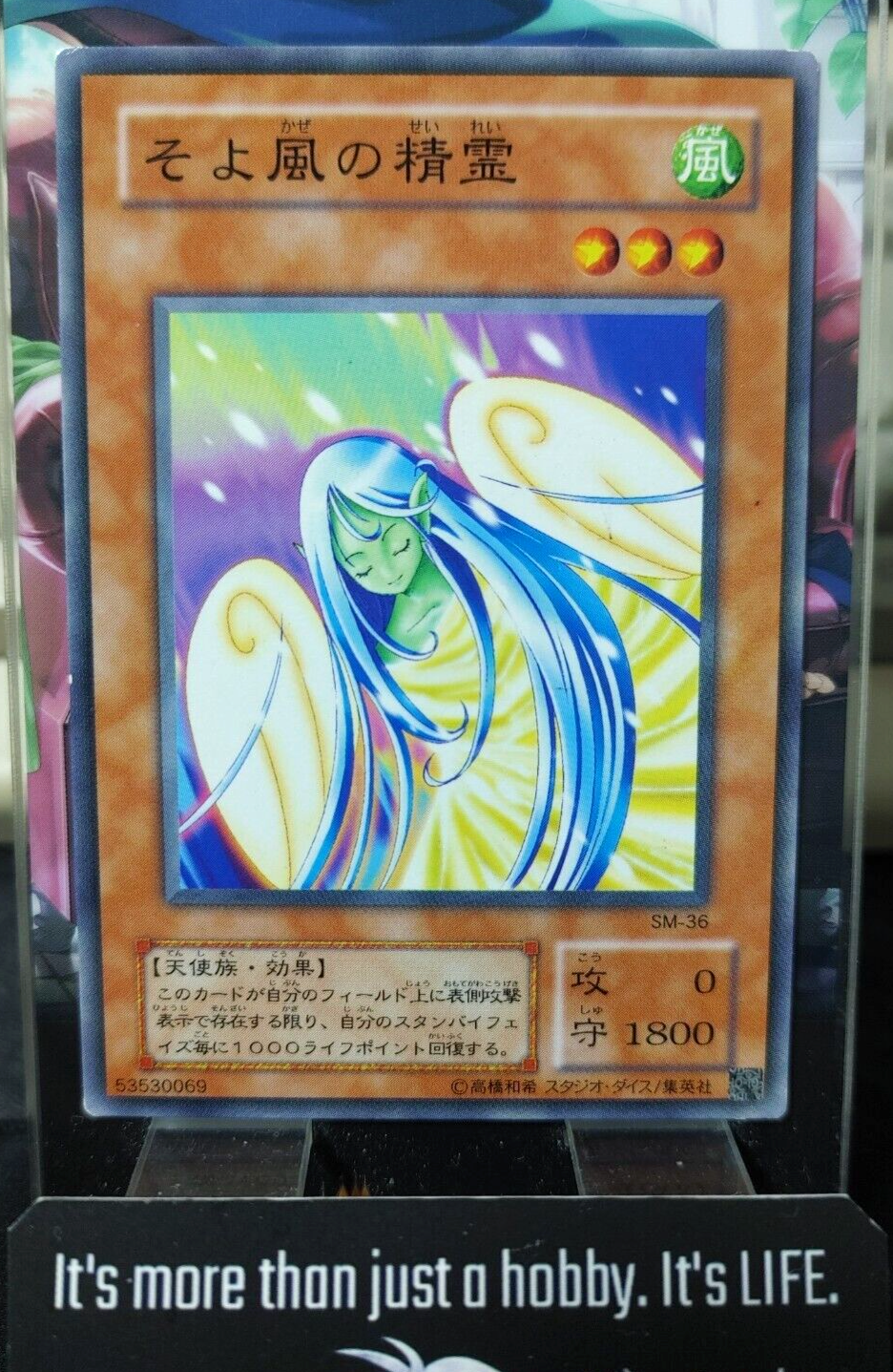 47423243