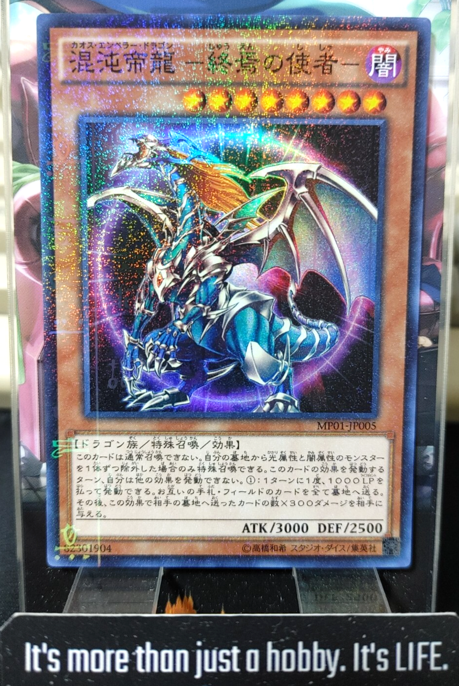 47432384
