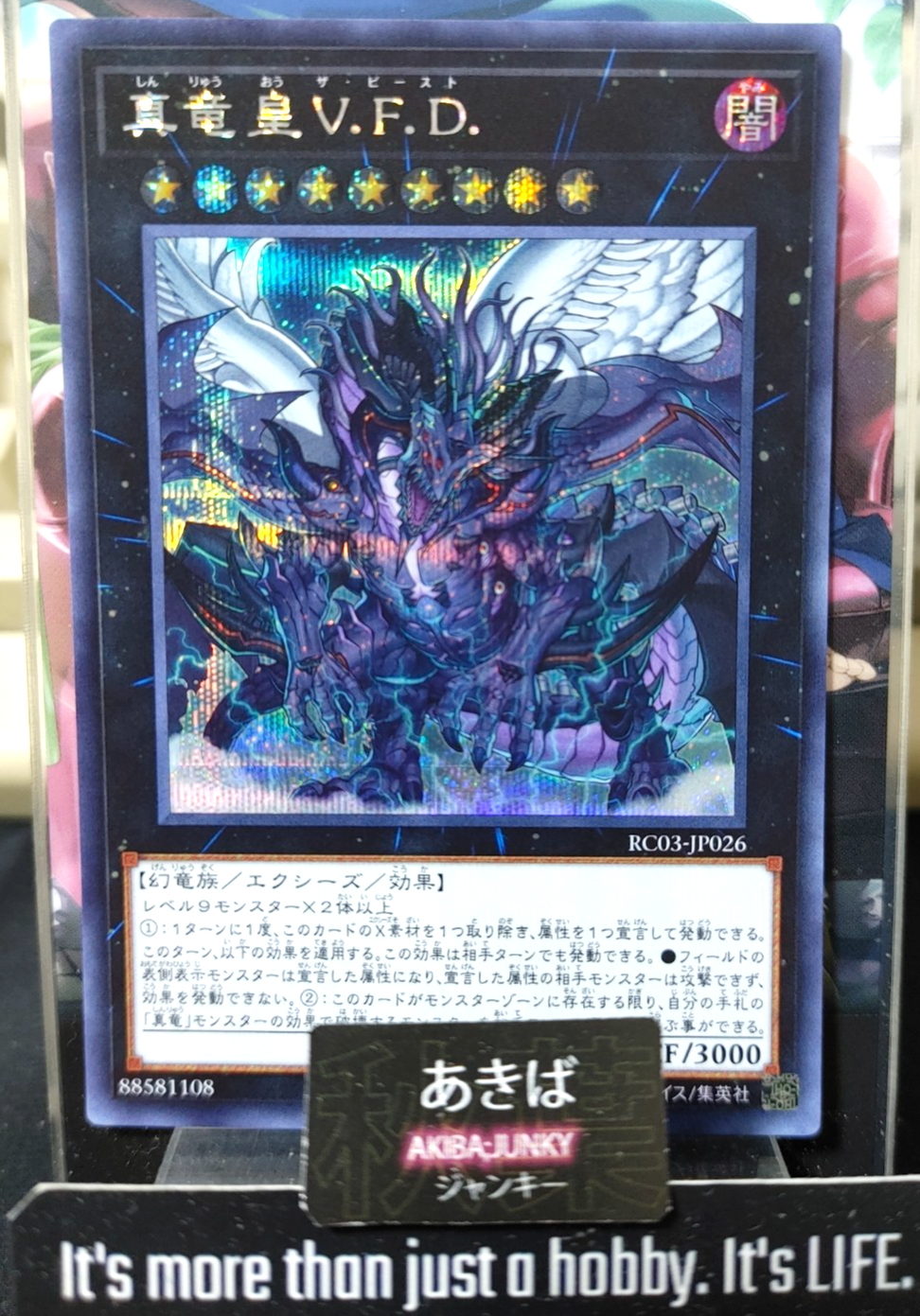 47431566