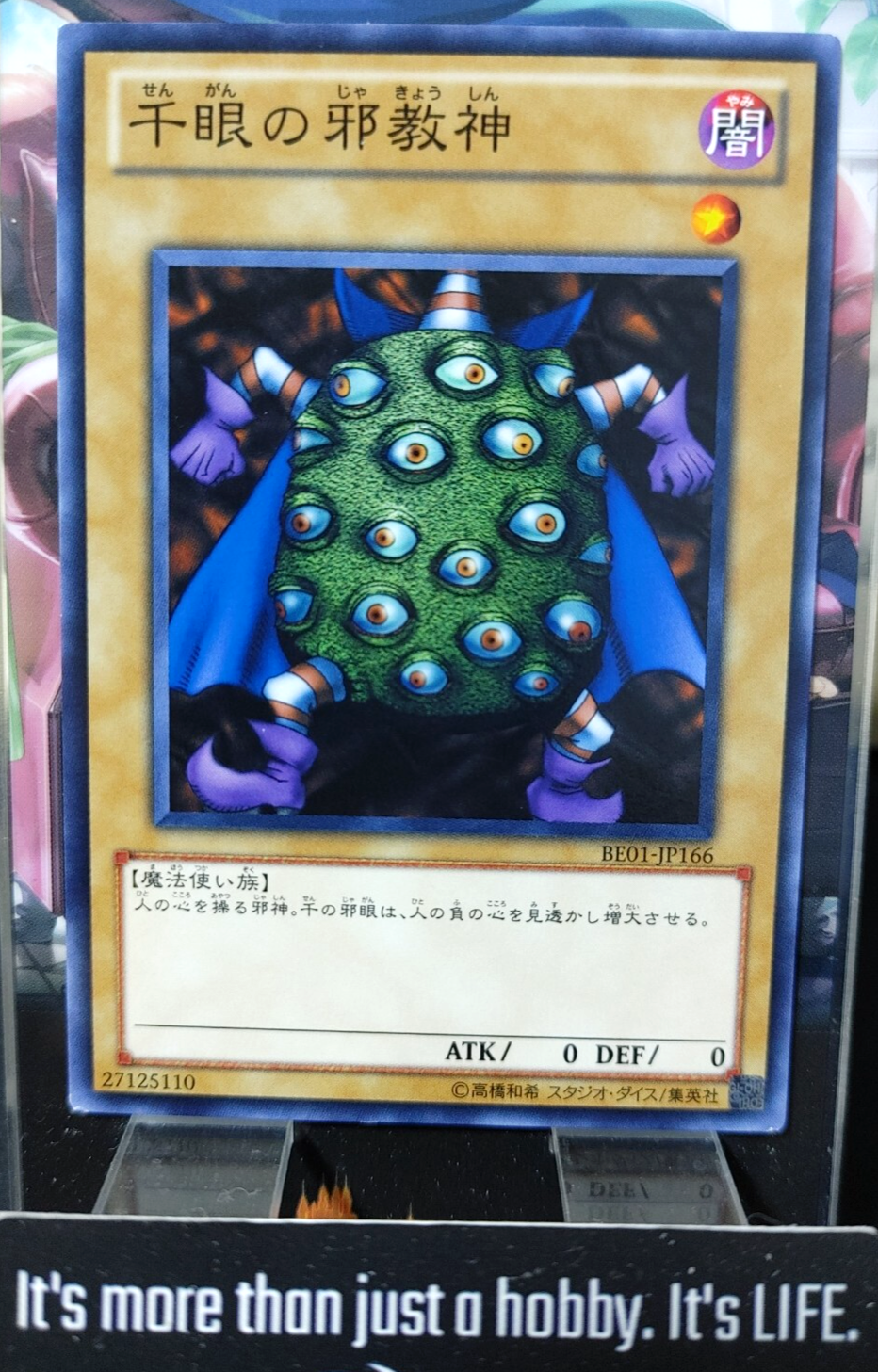 47423726