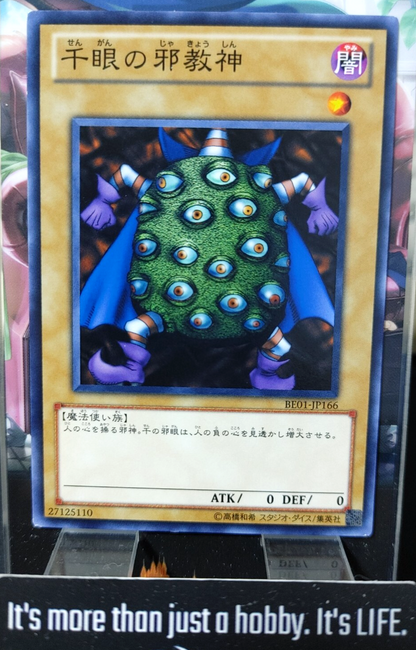 47423726