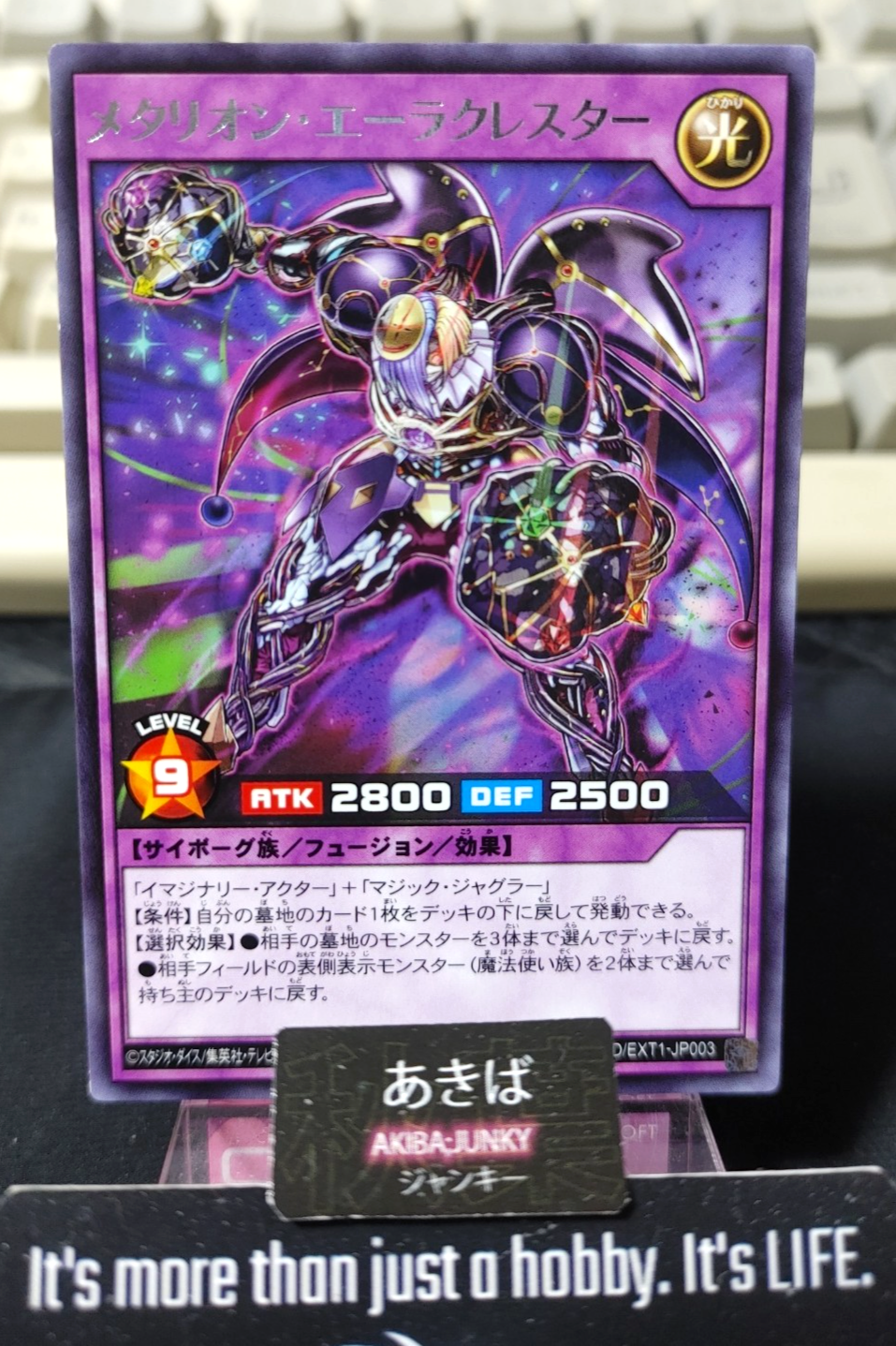 47435267