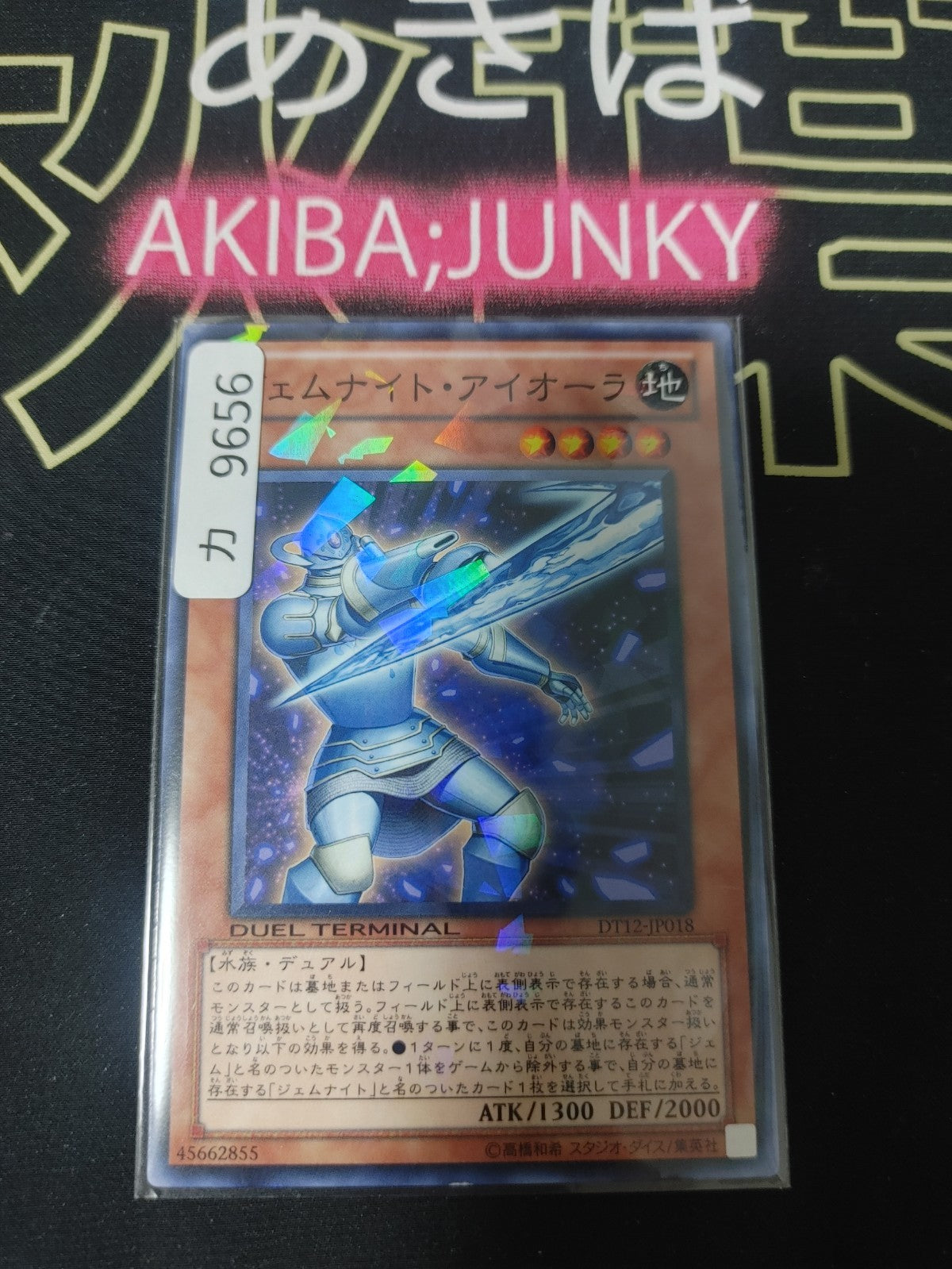 47422657