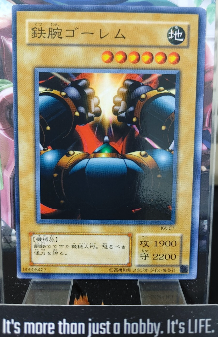 47424745