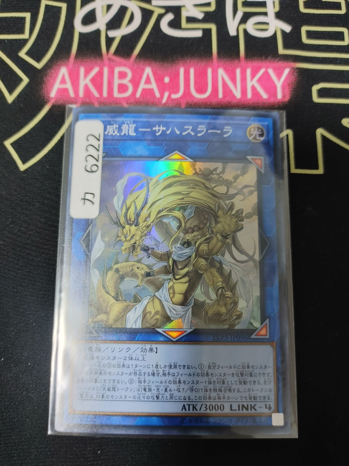47422438
