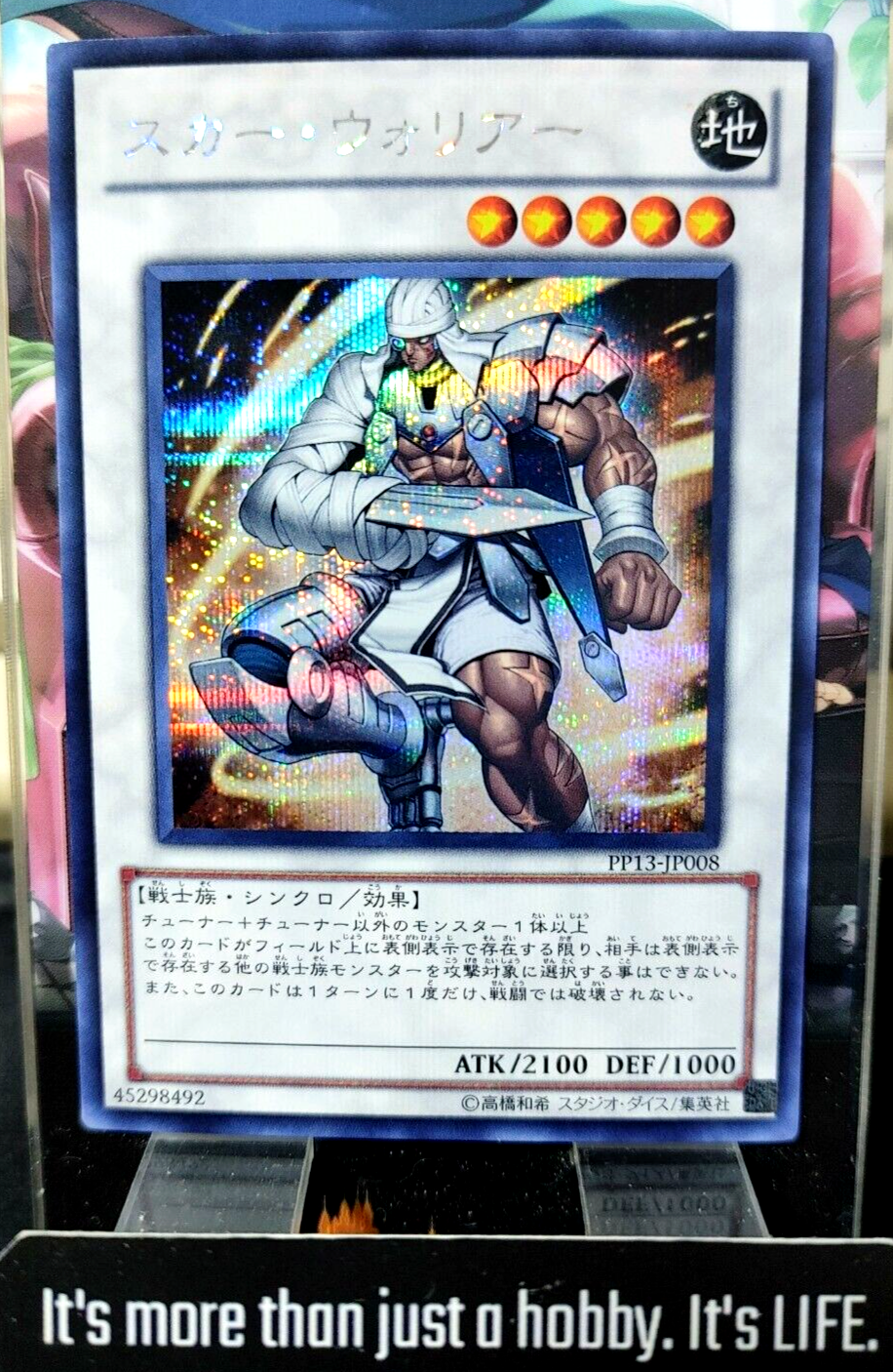 47432149