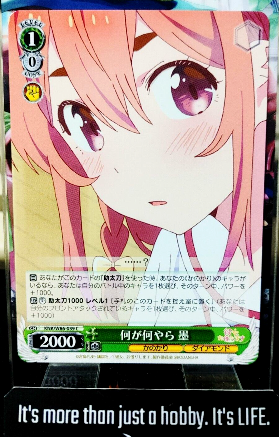 47432776