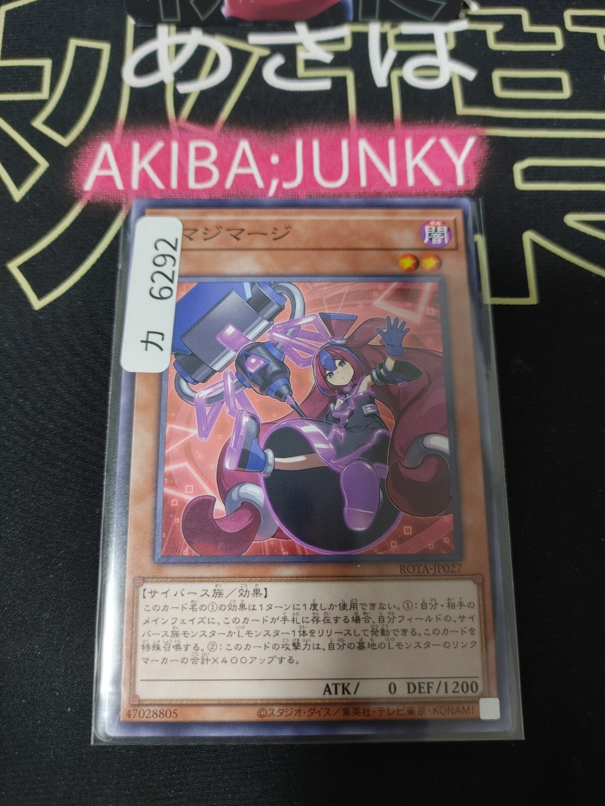 47425223