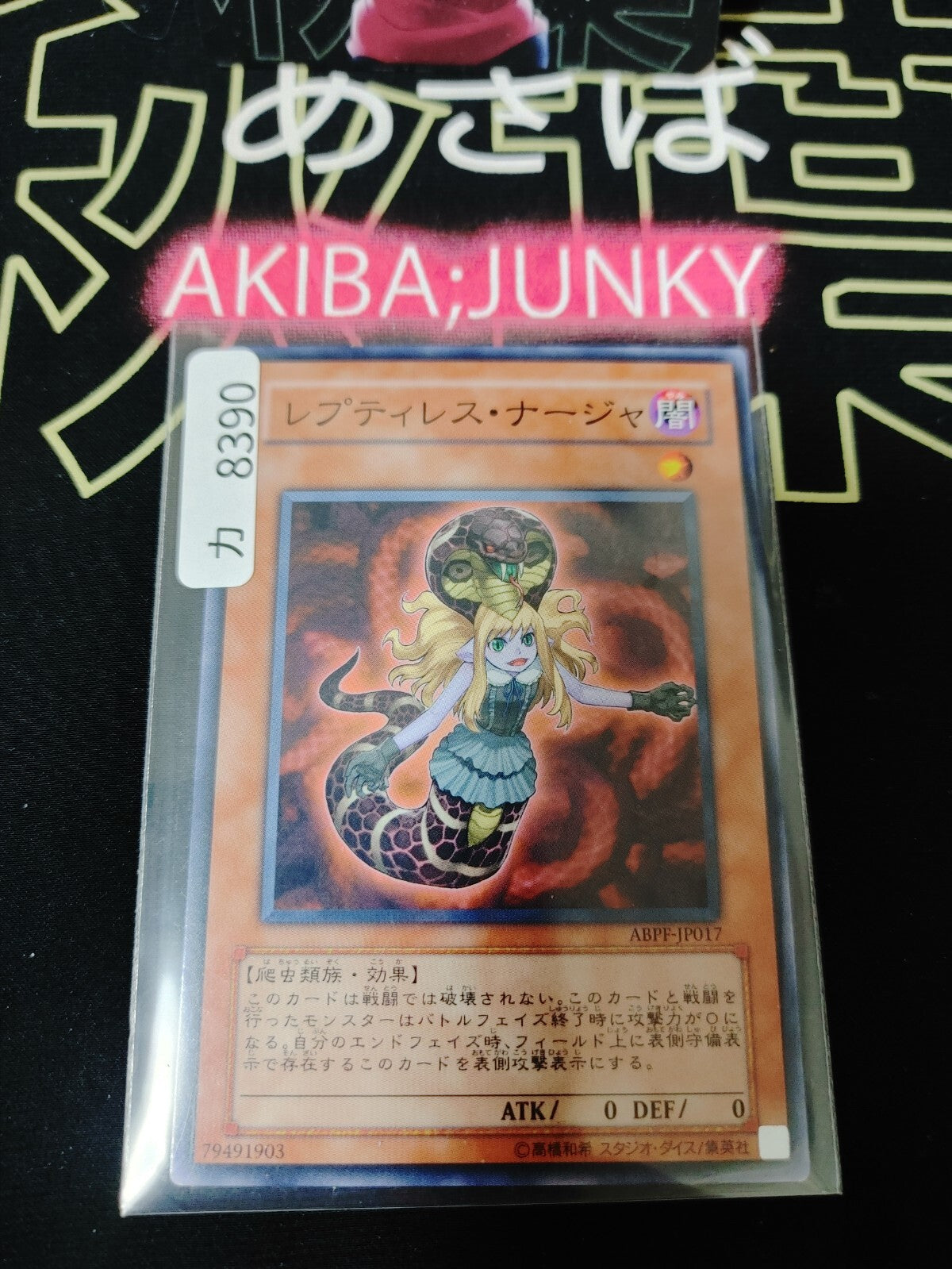 47427992