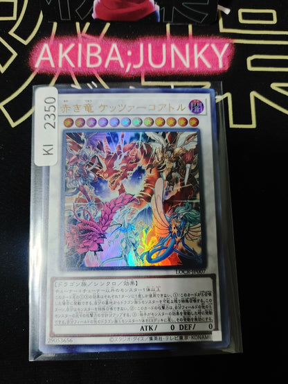 47435722