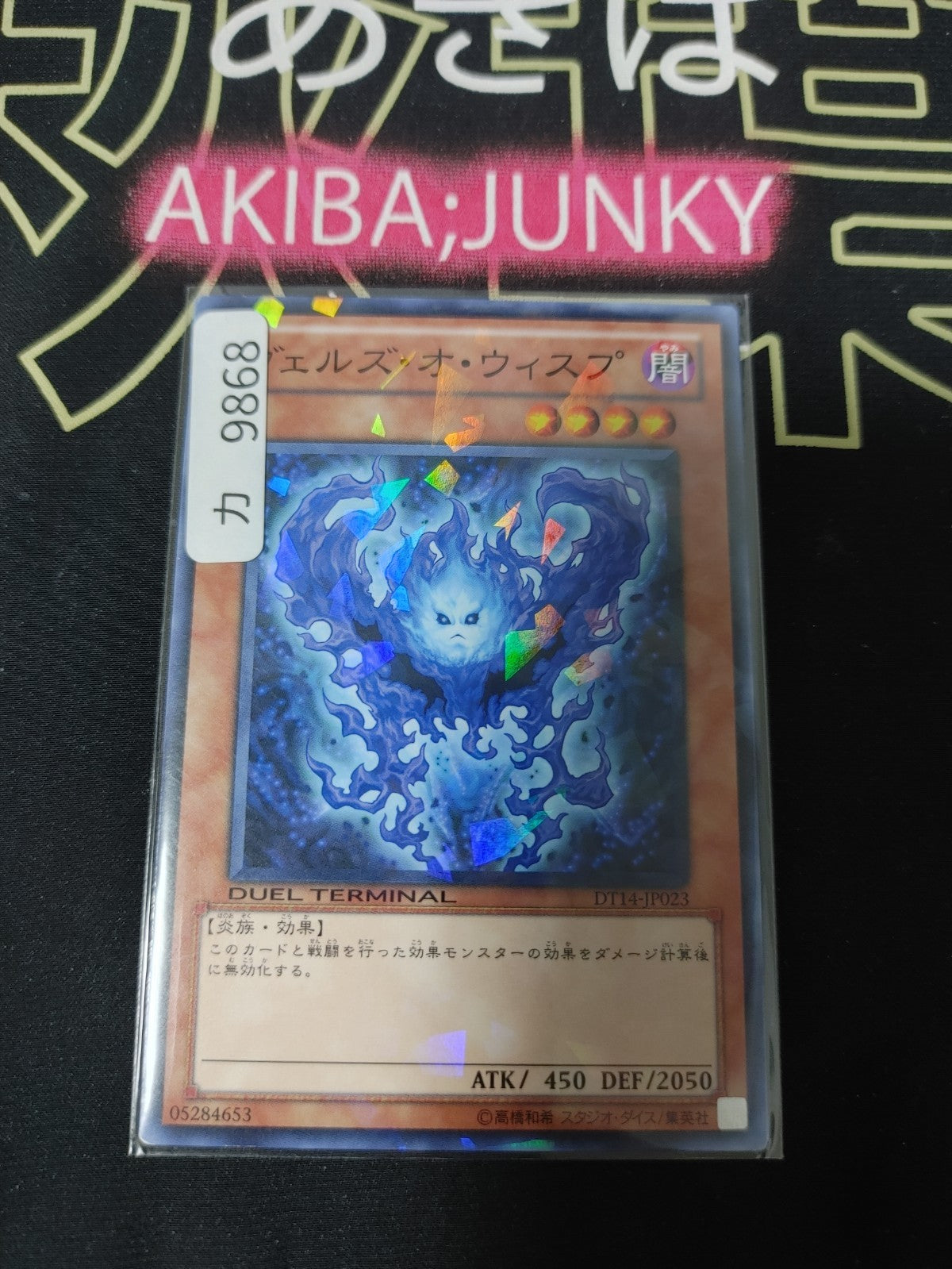 47425602