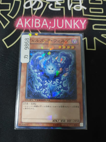 47425602