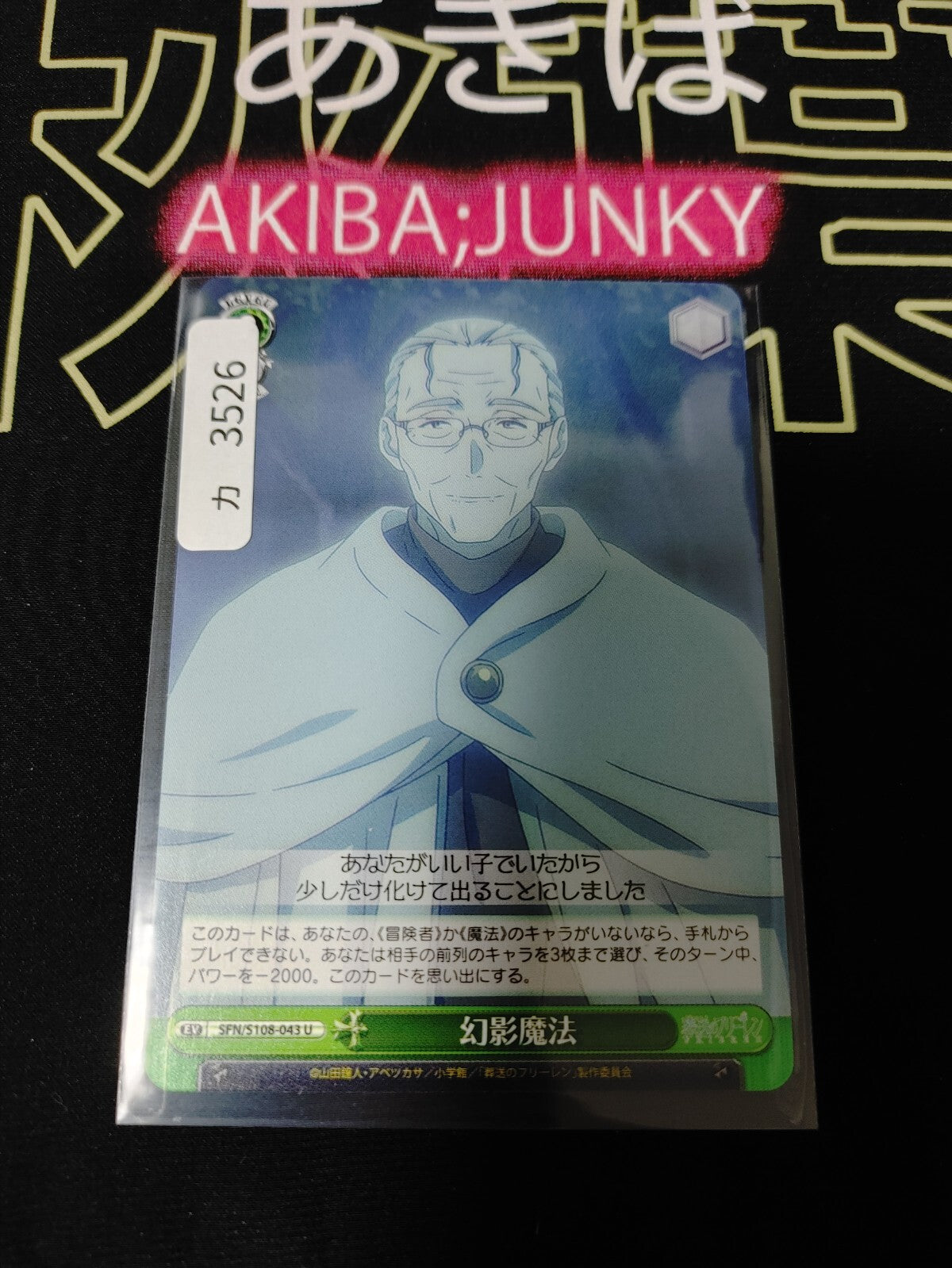 47435315