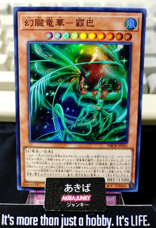 47433297