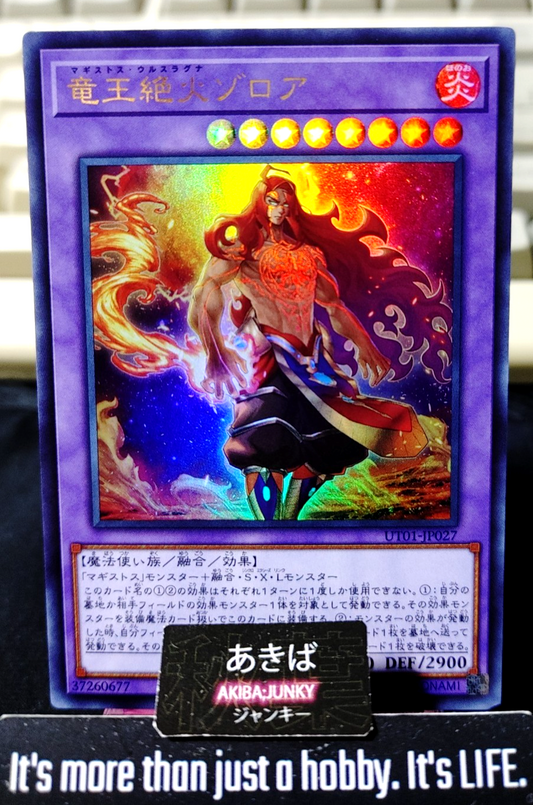 Zoroa, the Magistus Verethragna Yugioh UT01-JP027 Ultra Rare Konami OCG JAPAN