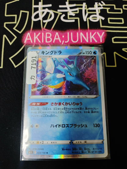 47427633