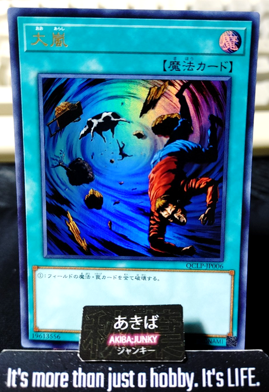 Heavy Storm Yugioh QCLP-JP006 Ultra Rare Yu-Gi-Oh Konami OCG JAPAN