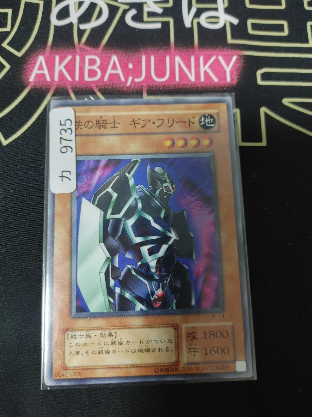 47427247