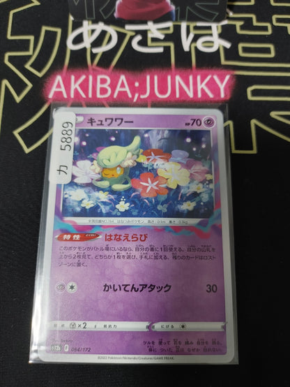 47426338