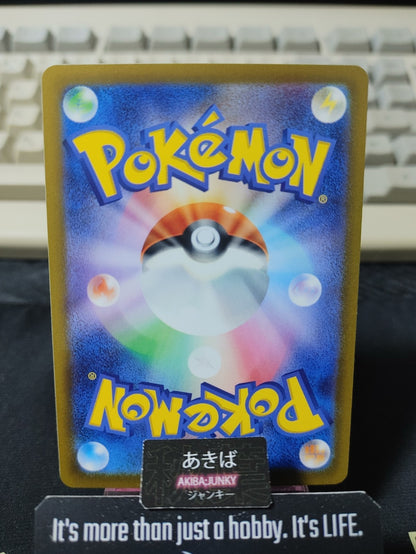 Pokemon Snorlax SV4A 145/190 Card Japanese JAPAN